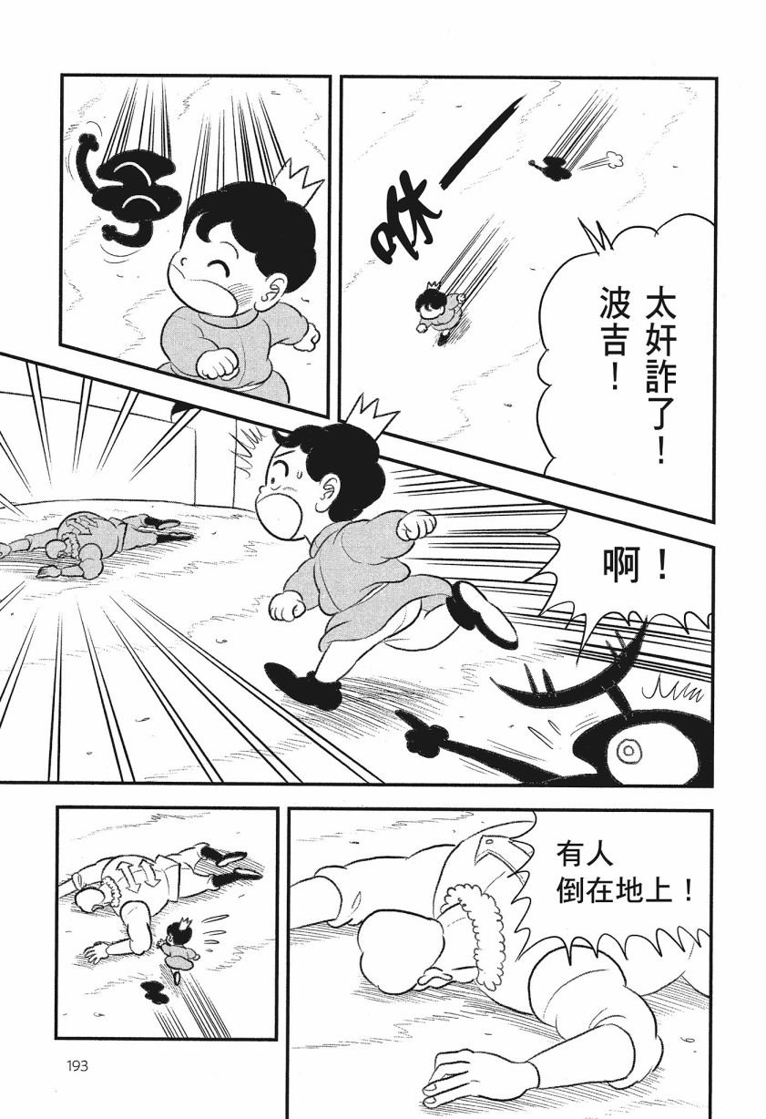 第8卷
