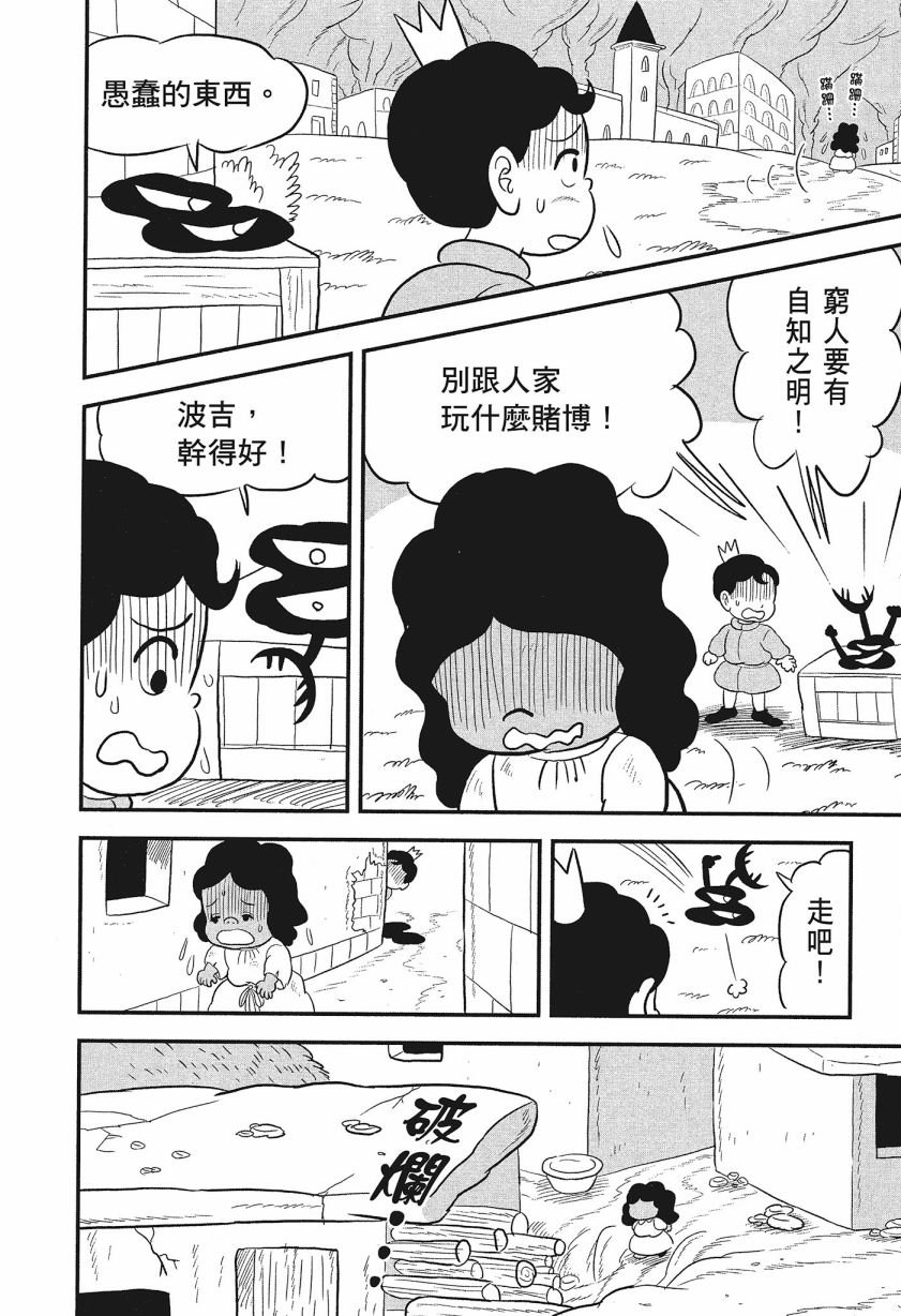 第8卷