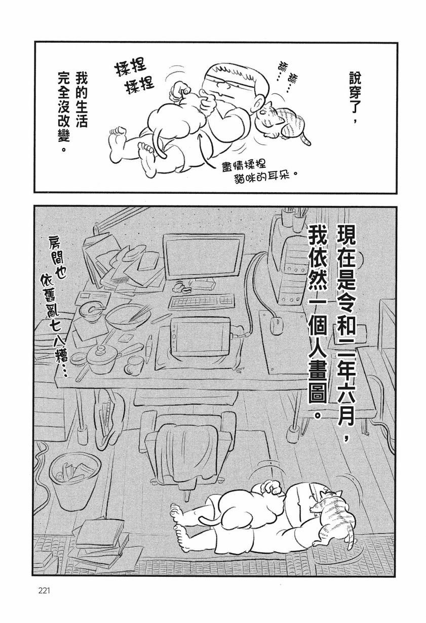 第8卷