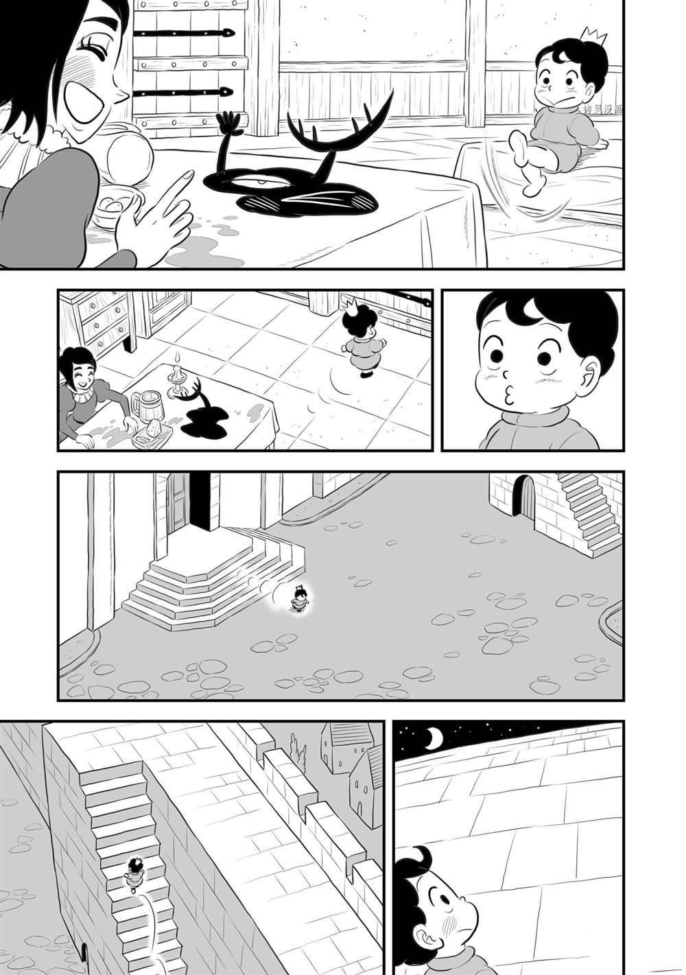 第172话 试看版