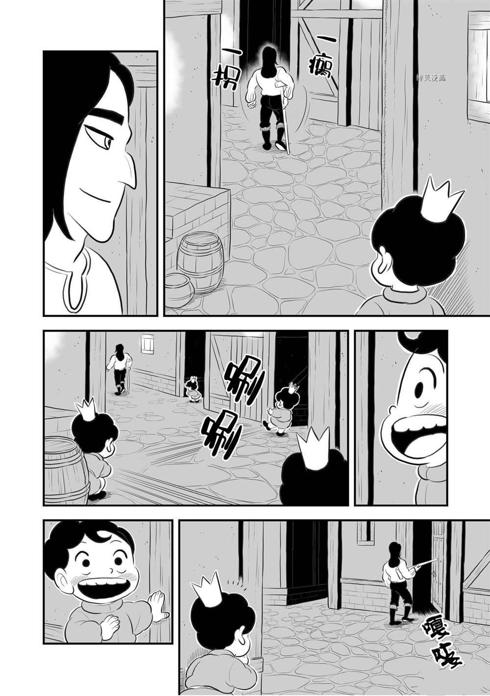 第172话 试看版