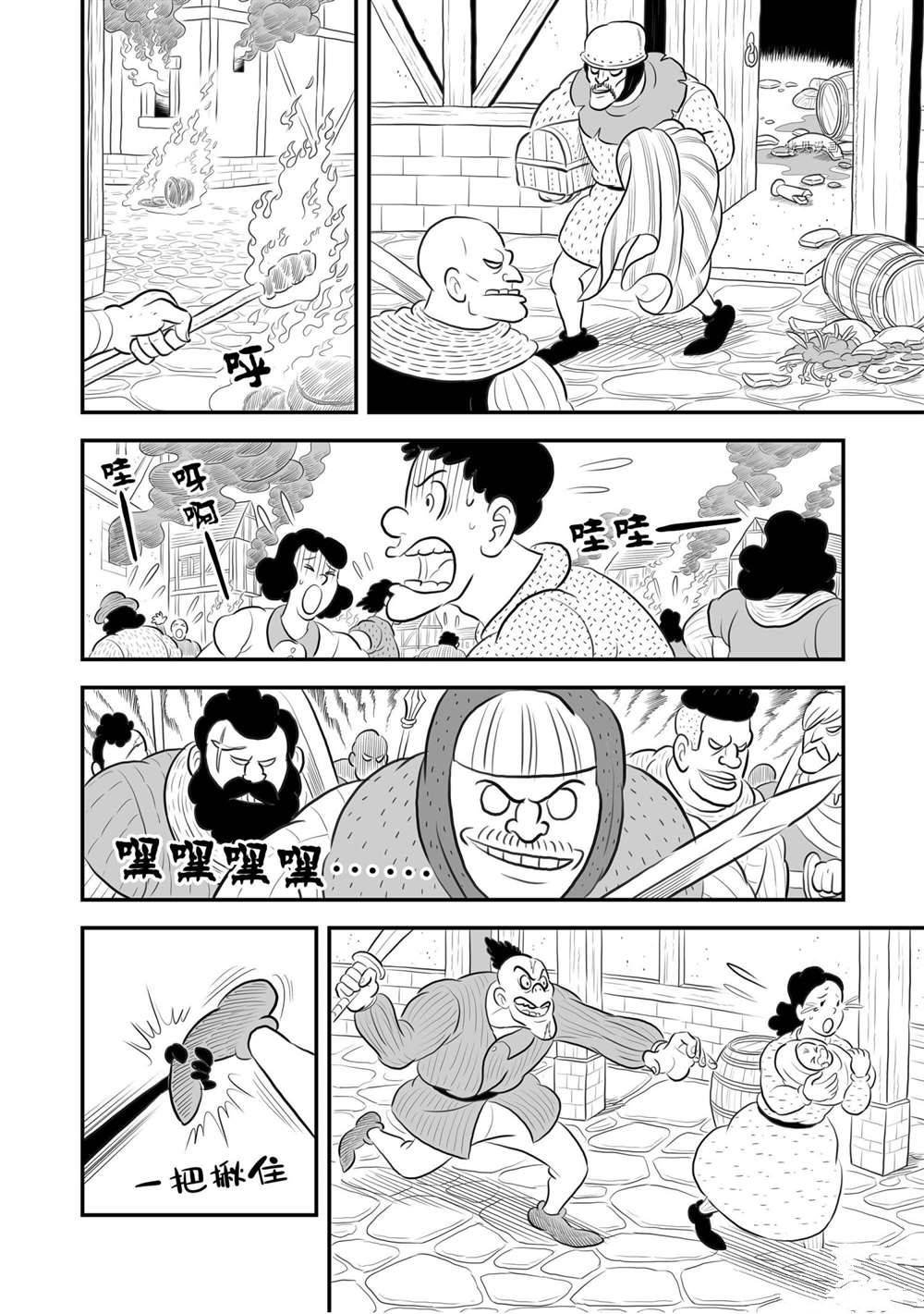 第175话