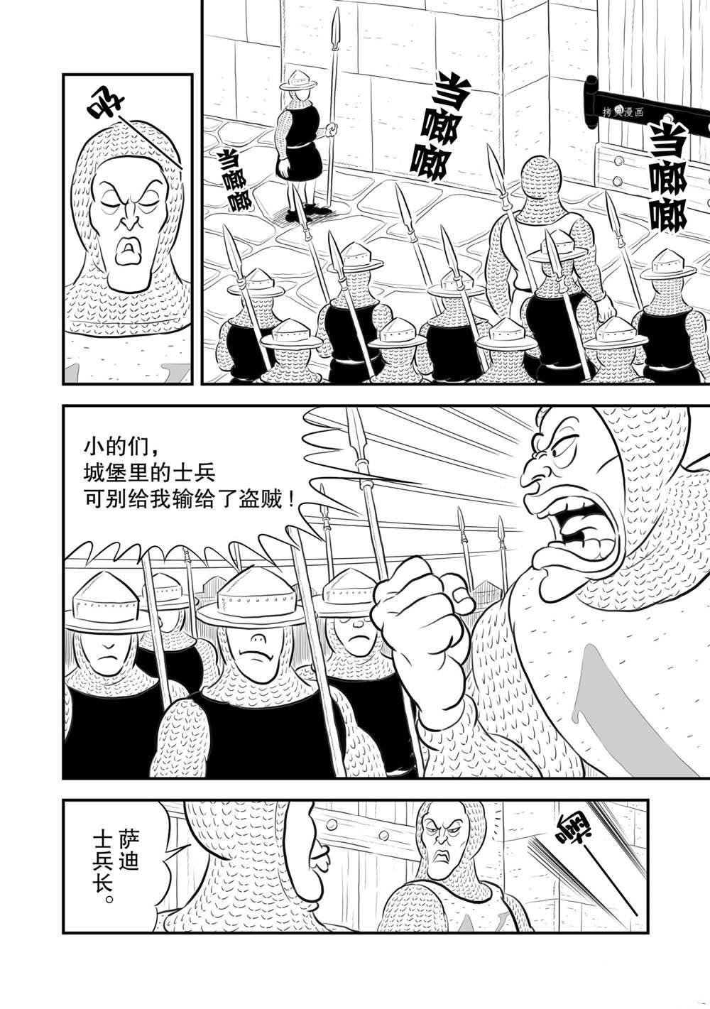 第175话