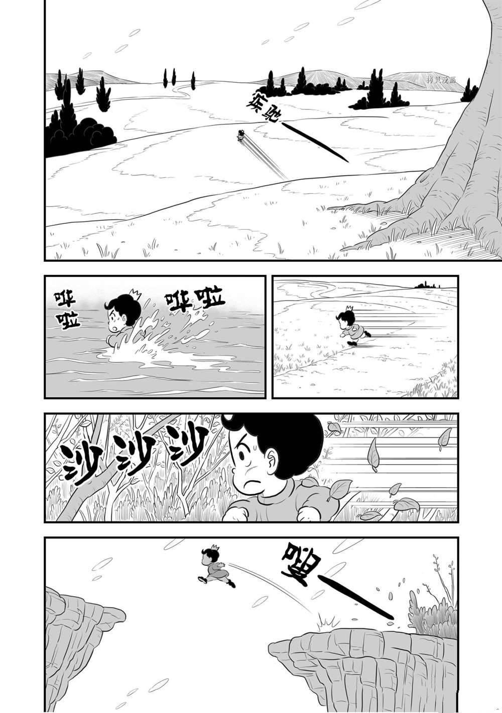 第176话 试看版