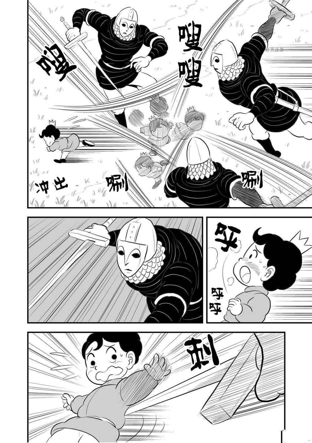第176话 试看版