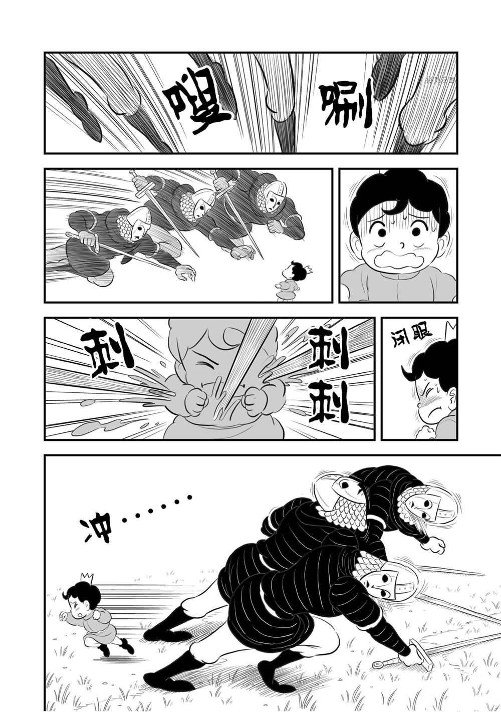 第176话 试看版