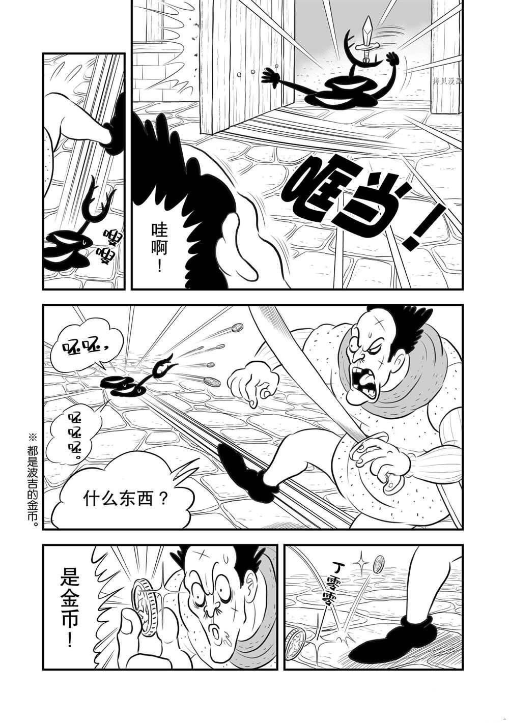 第177话 试看版