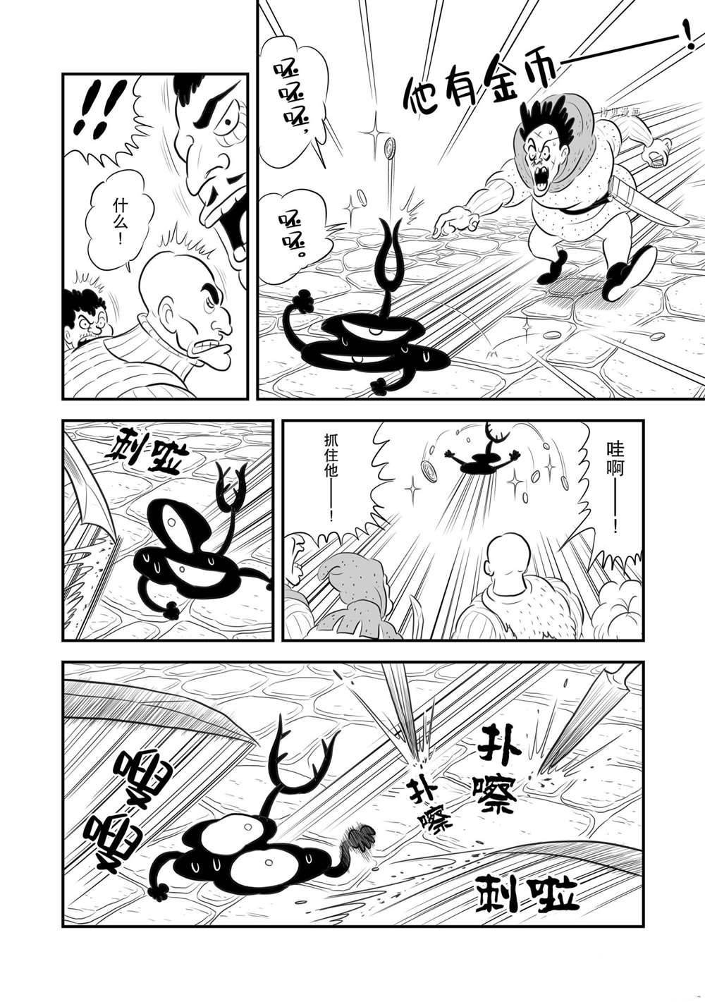 第177话 试看版