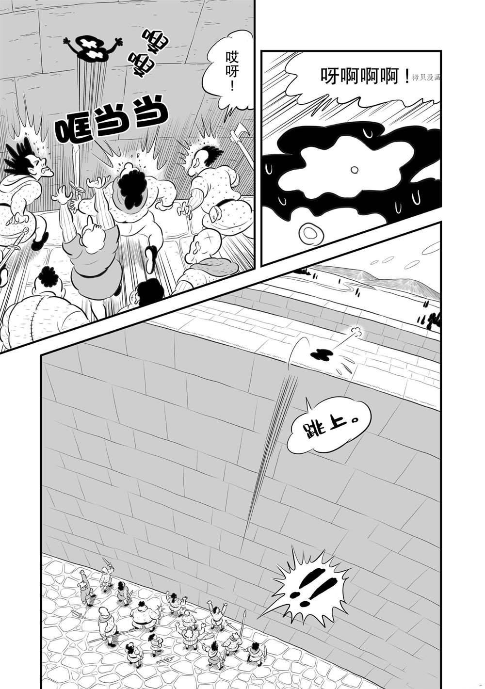 第177话 试看版