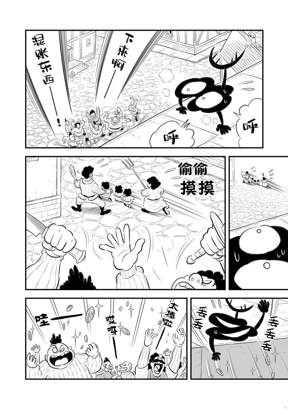 第177话 试看版