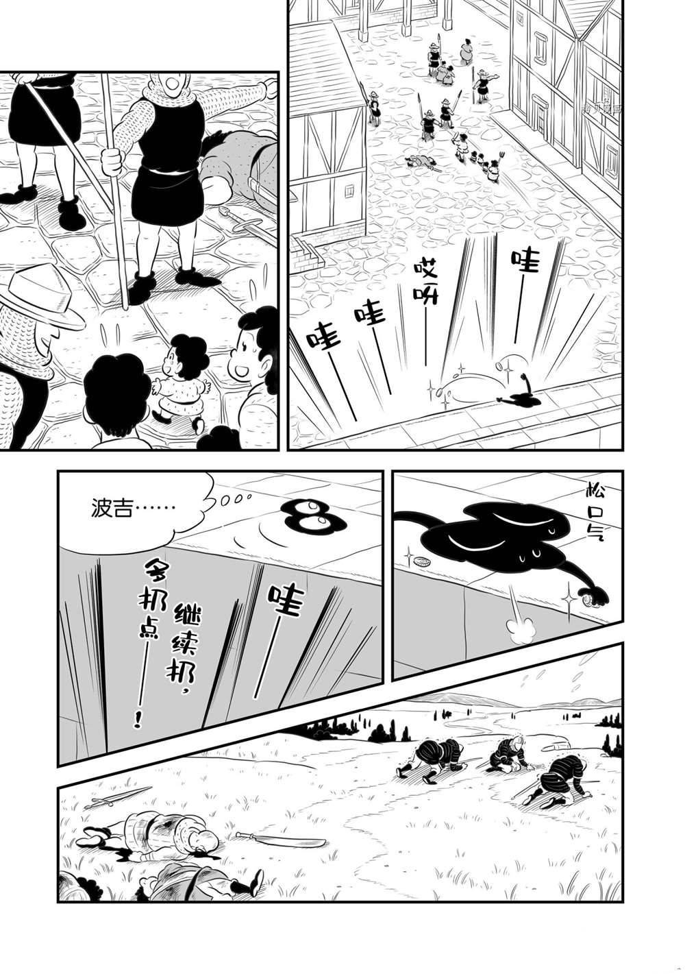 第177话 试看版