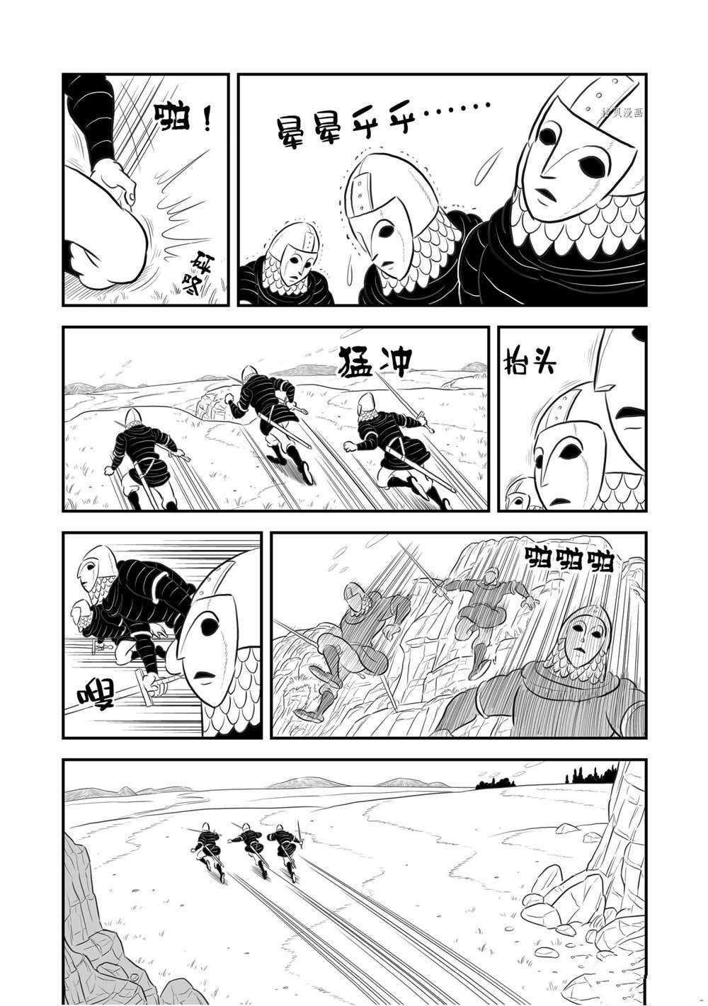 第177话 试看版