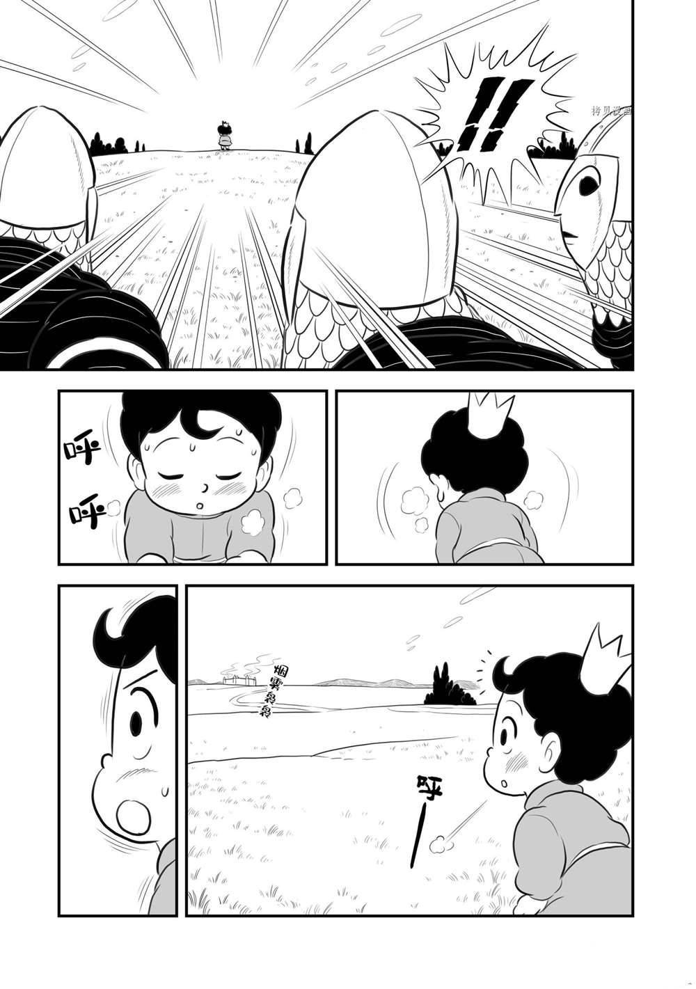 第177话 试看版