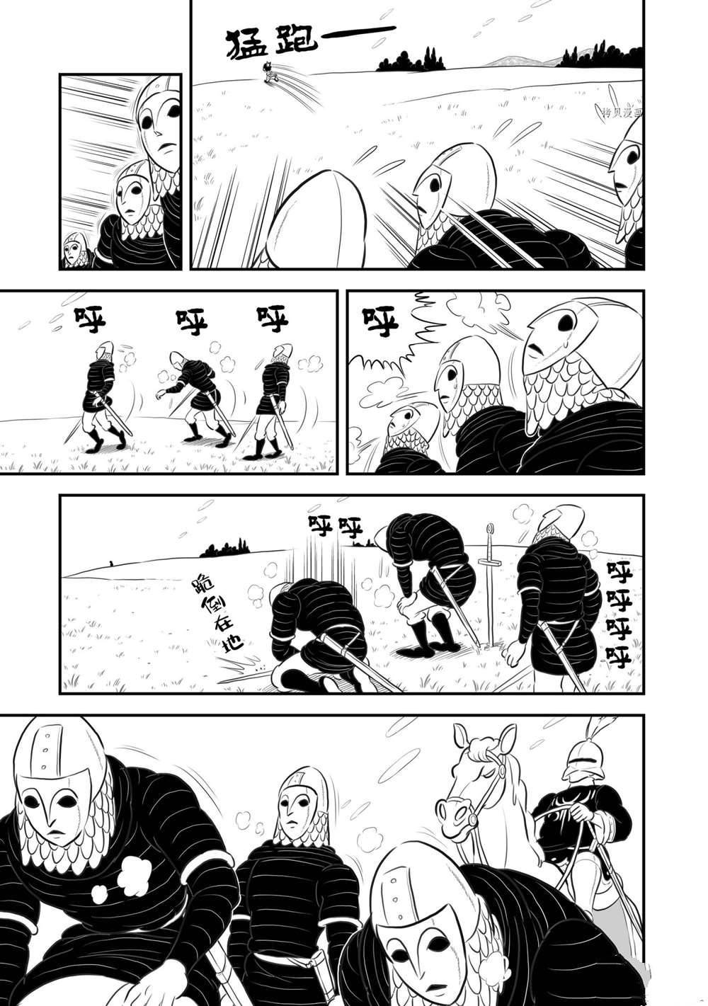 第177话 试看版