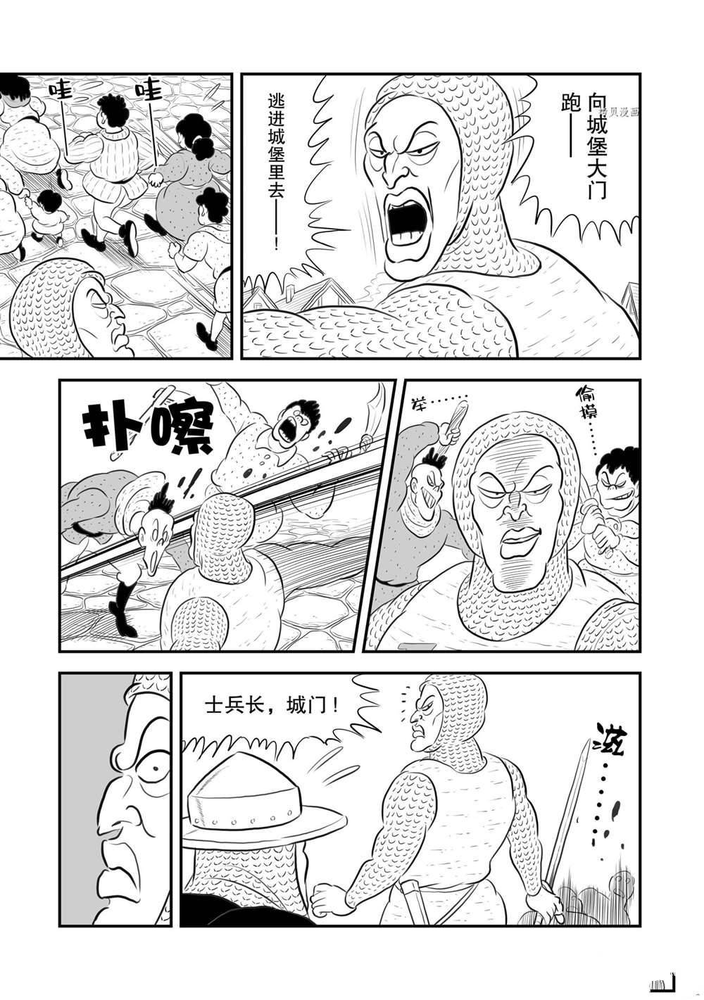 第177话 试看版