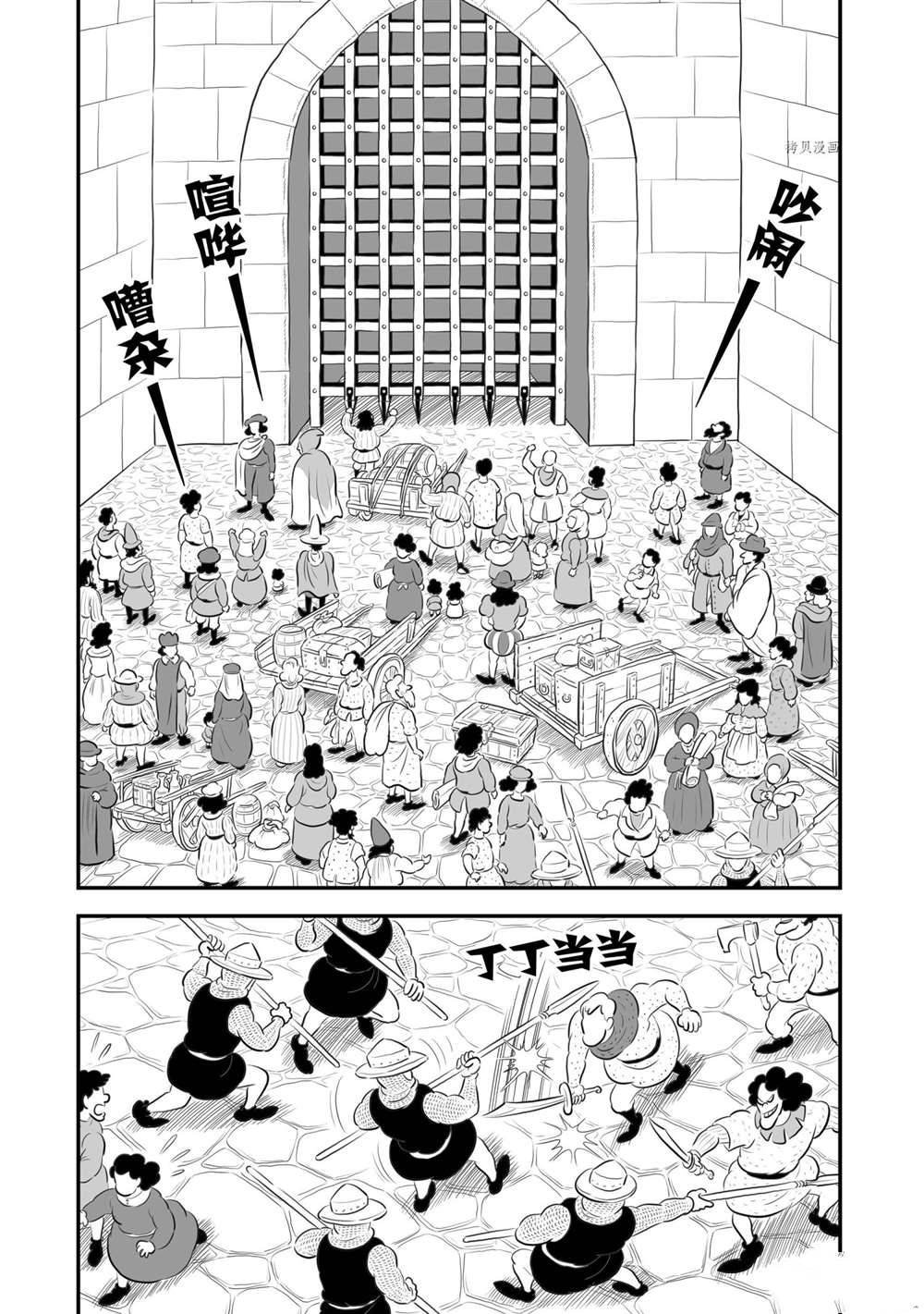 第178话 试看版