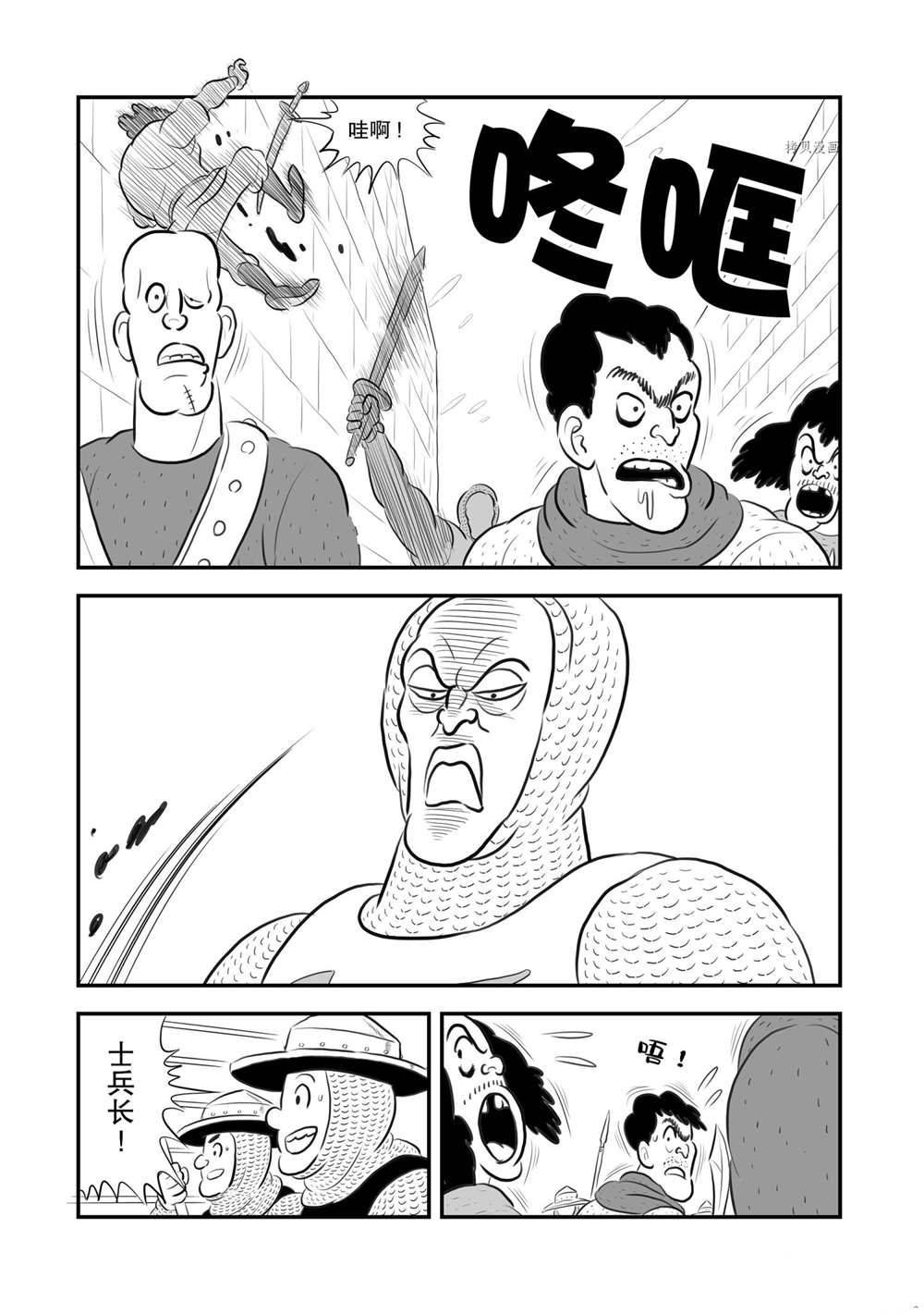 第178话 试看版