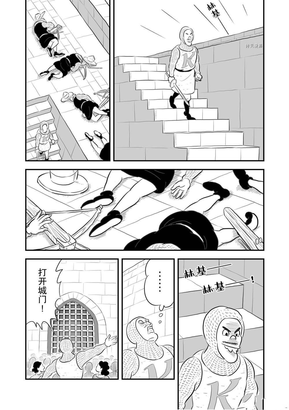 第178话 试看版