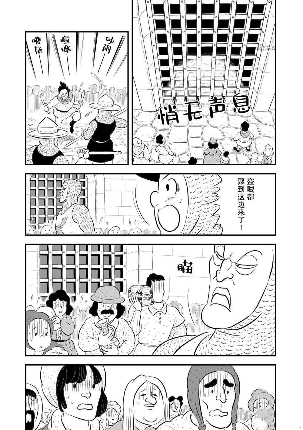 第178话 试看版