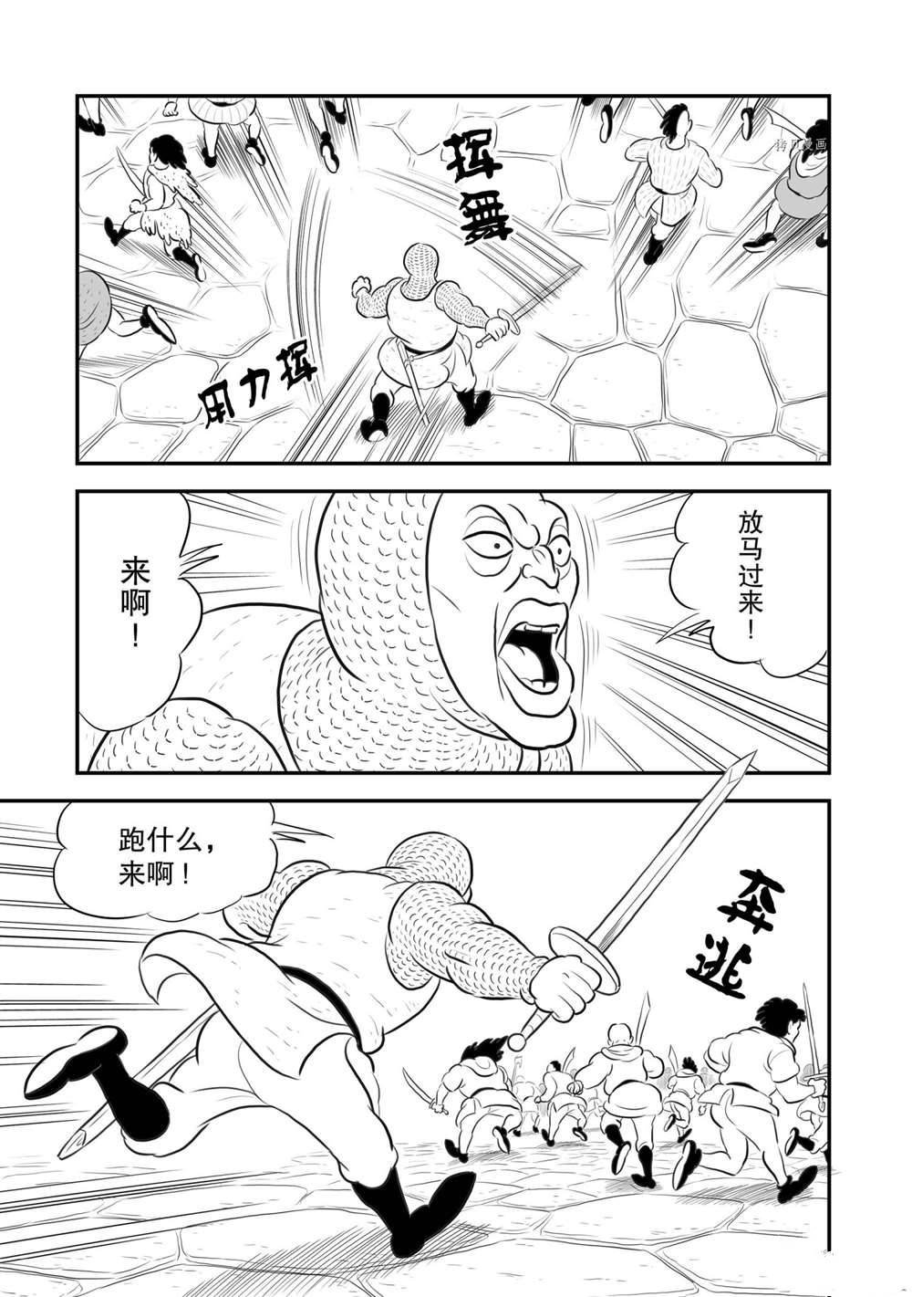 第178话 试看版
