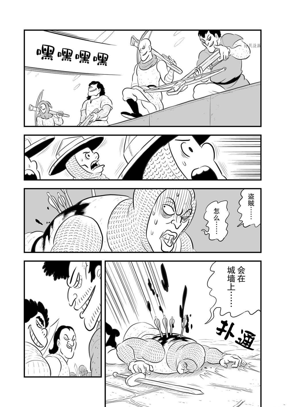 第178话 试看版