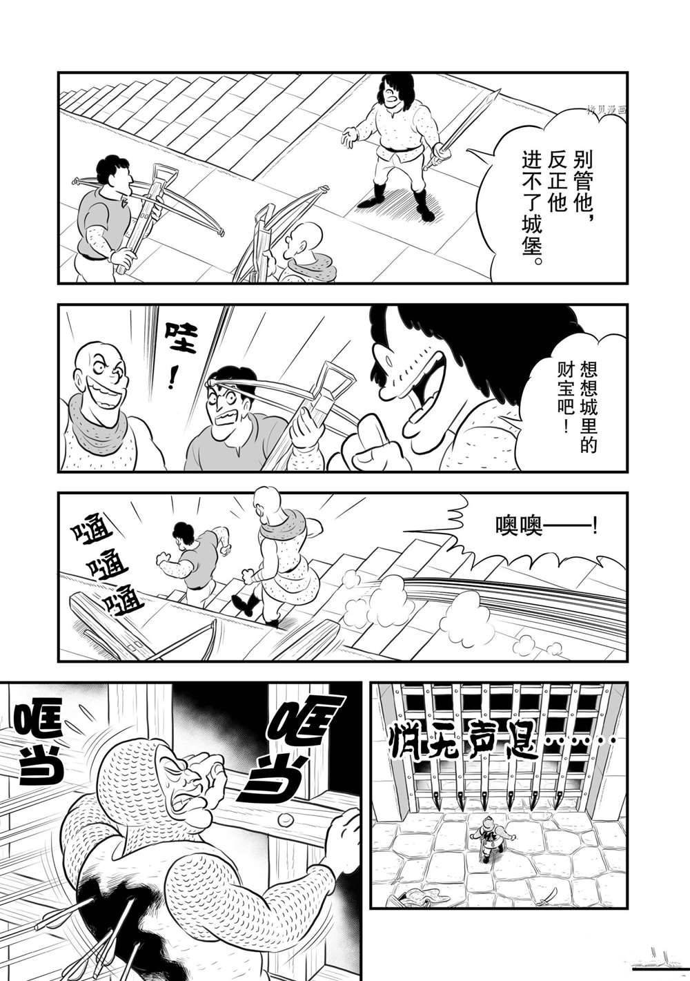 第179话 试看版