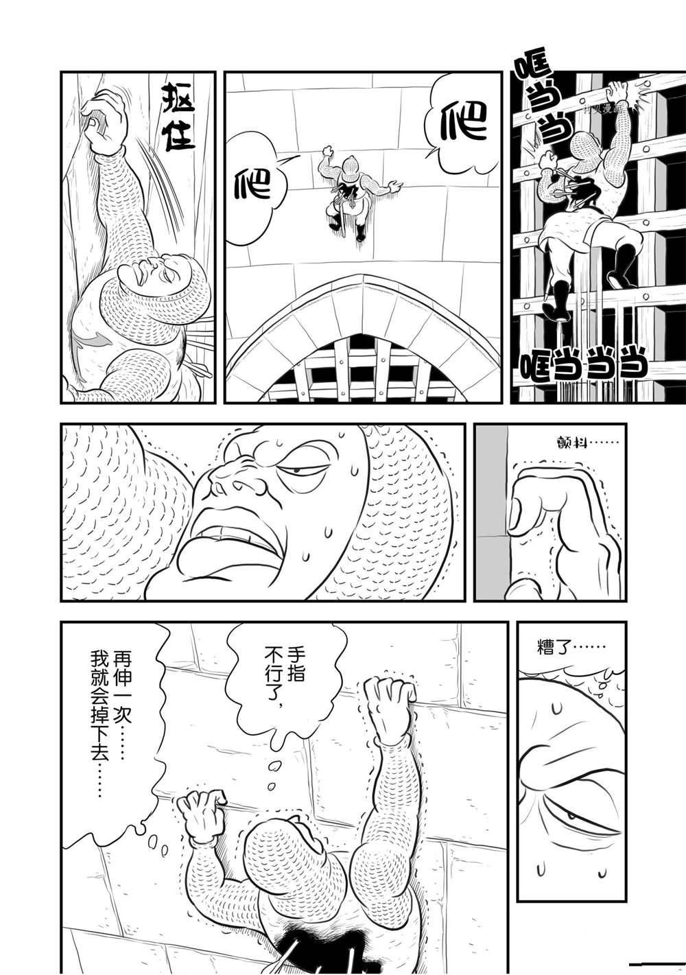 第179话 试看版