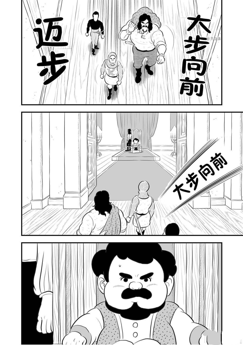 第180话 试看版