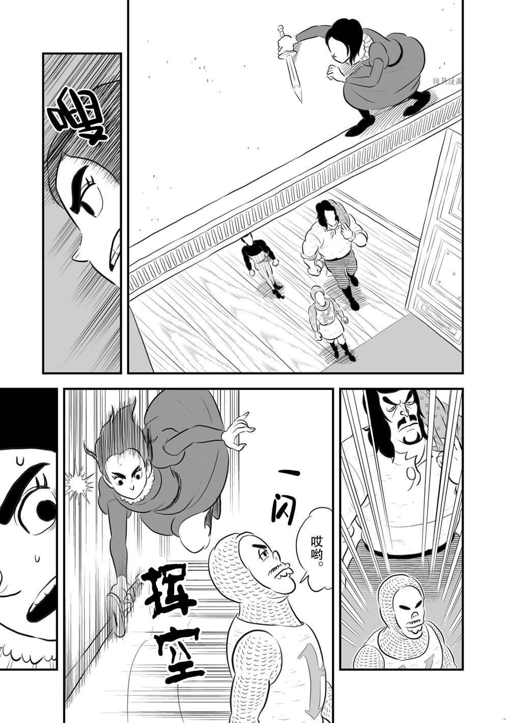 第180话 试看版