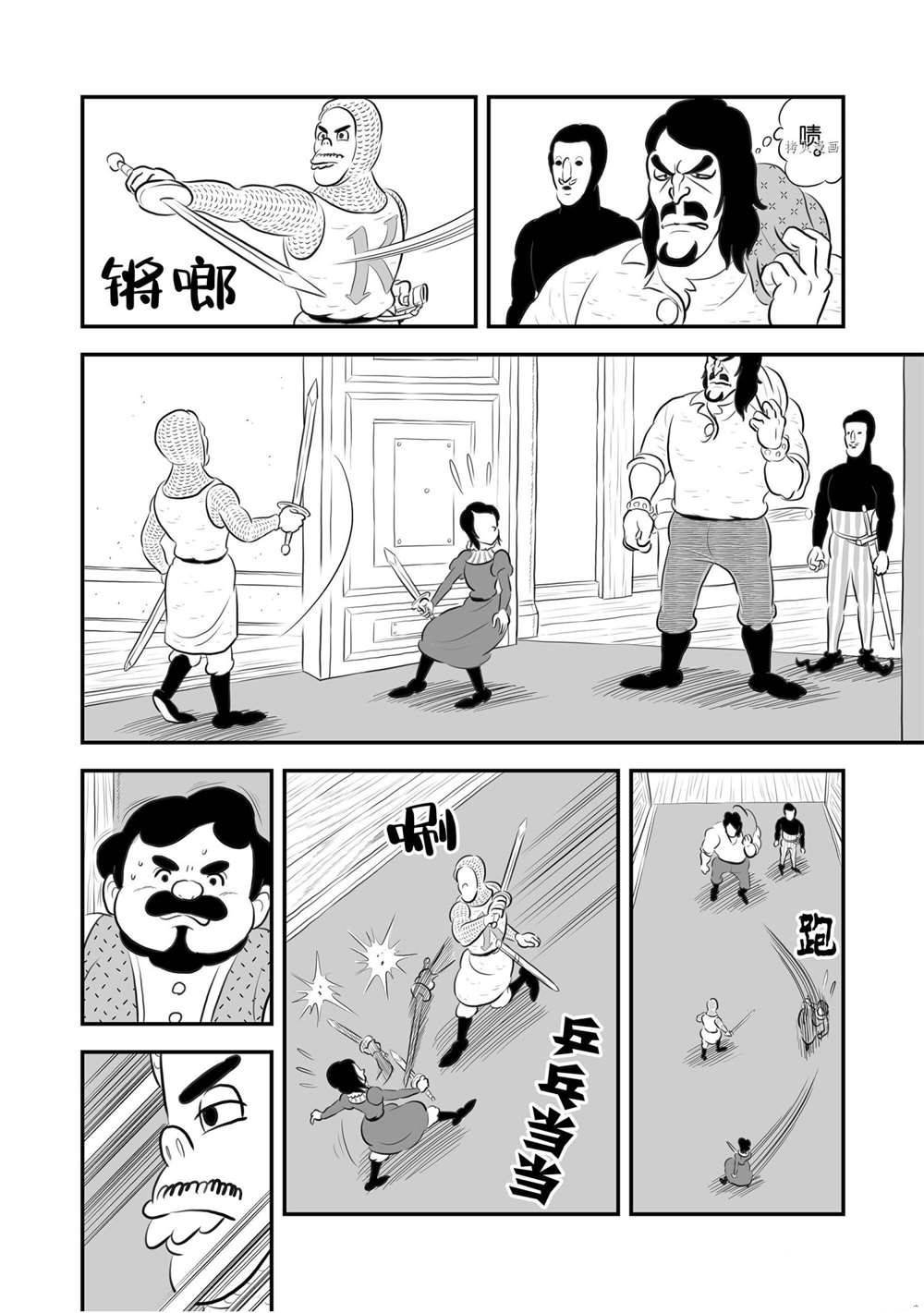 第180话 试看版