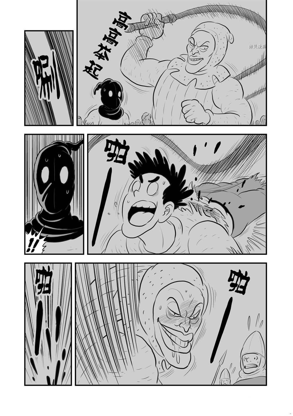 第180话 试看版