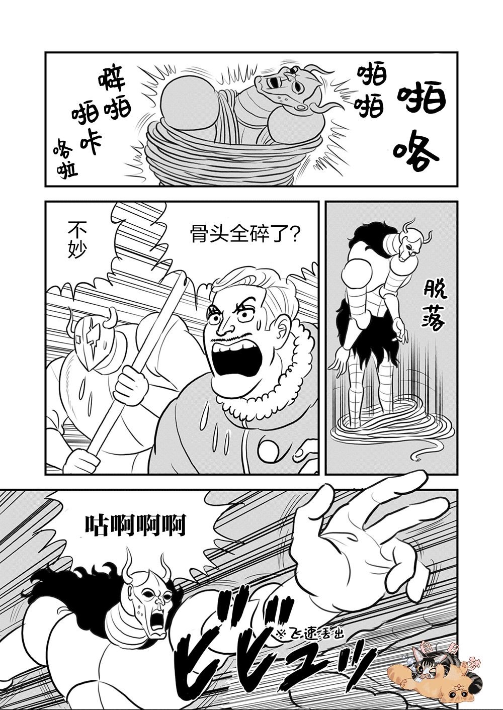 第9卷