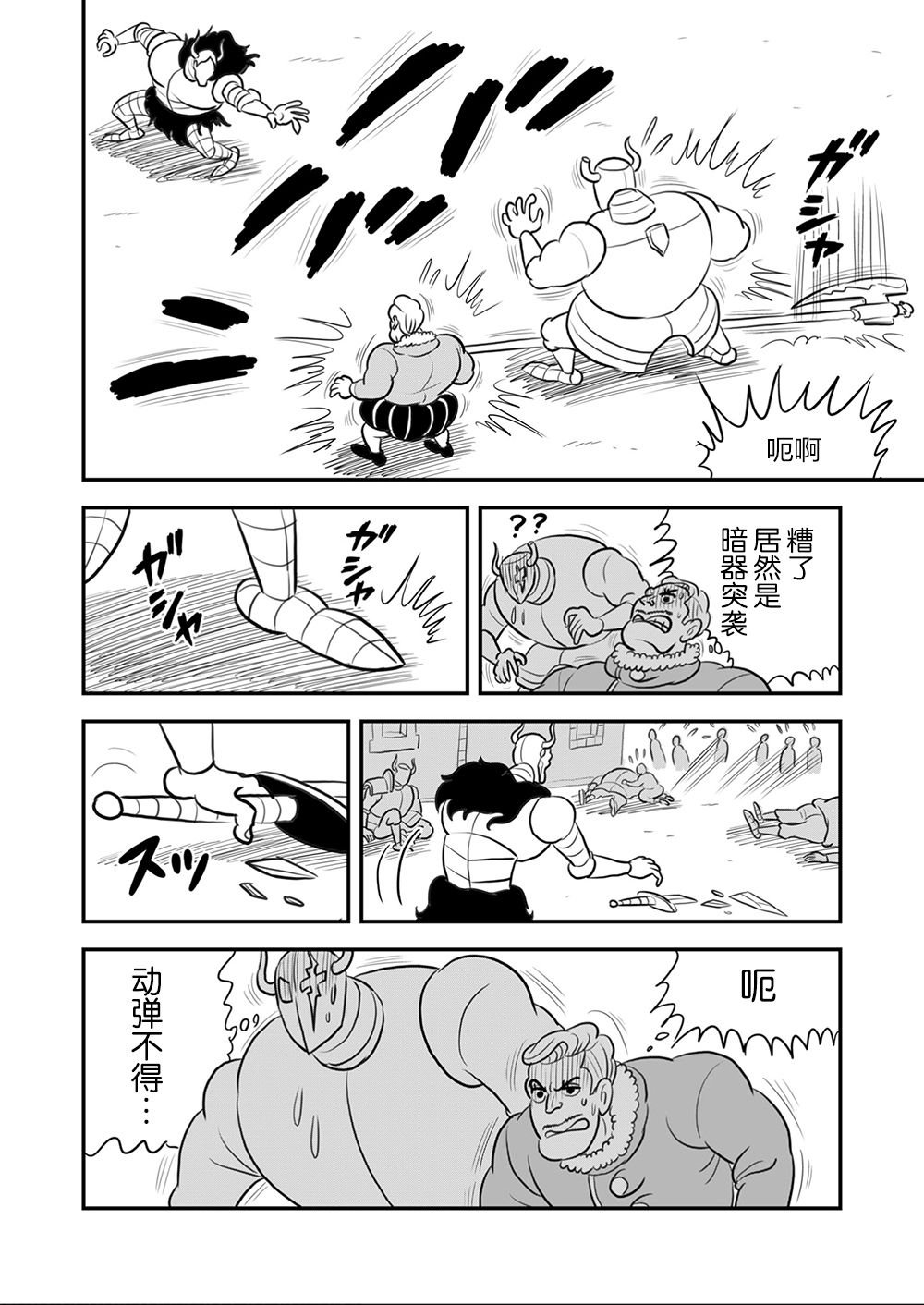 第9卷