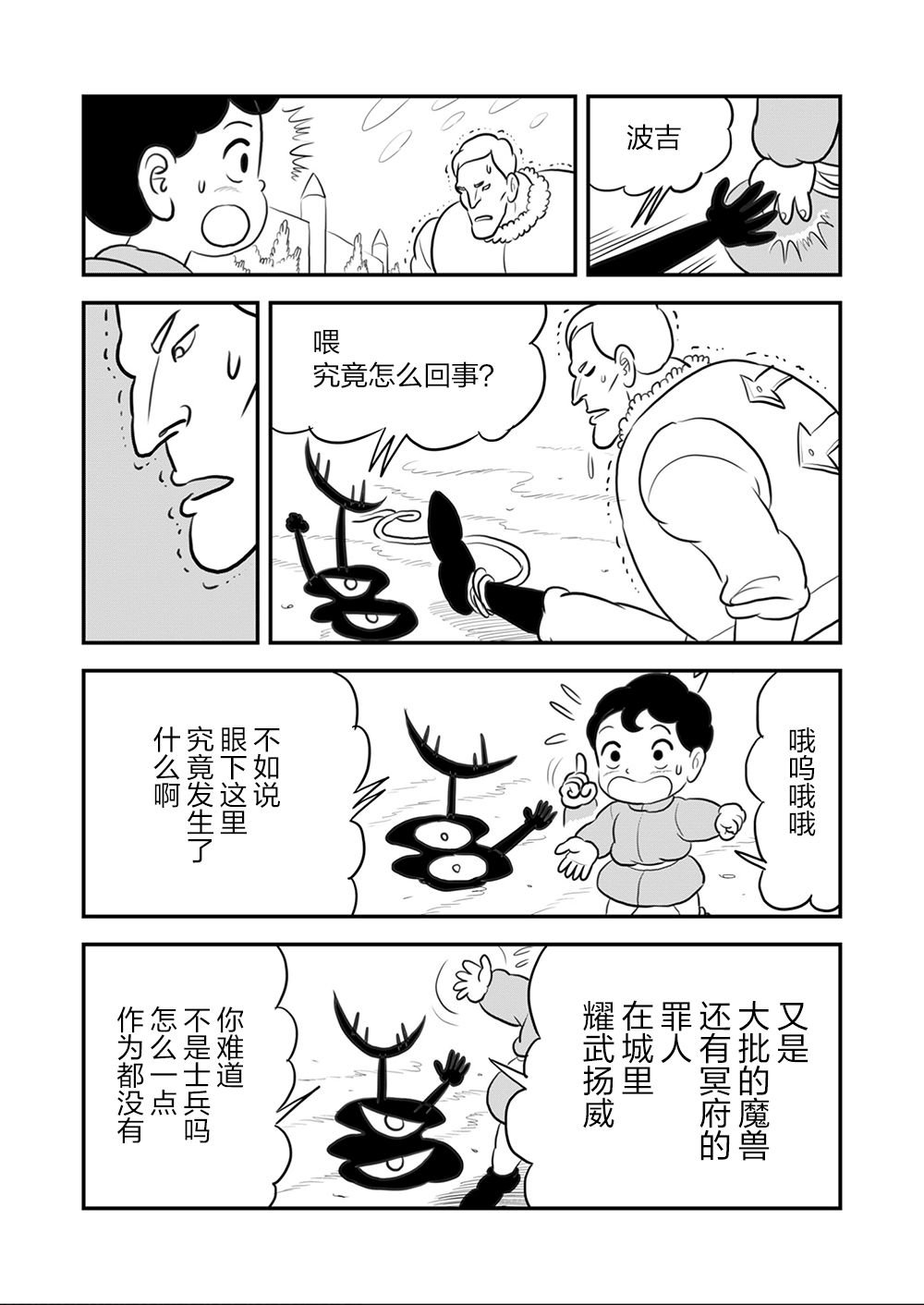 第9卷