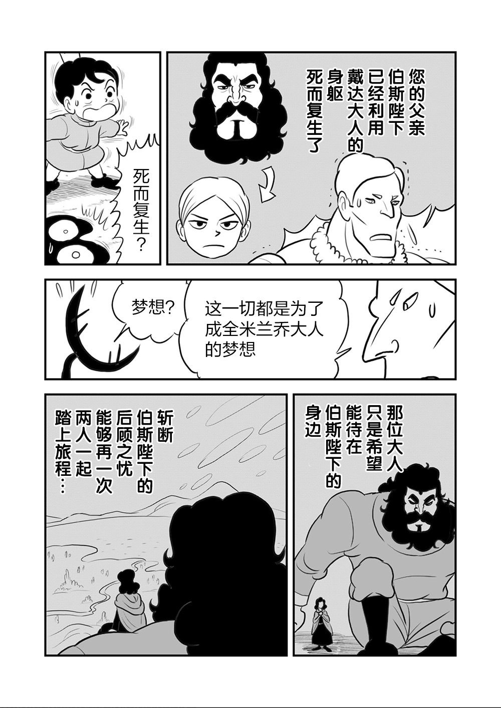 第9卷