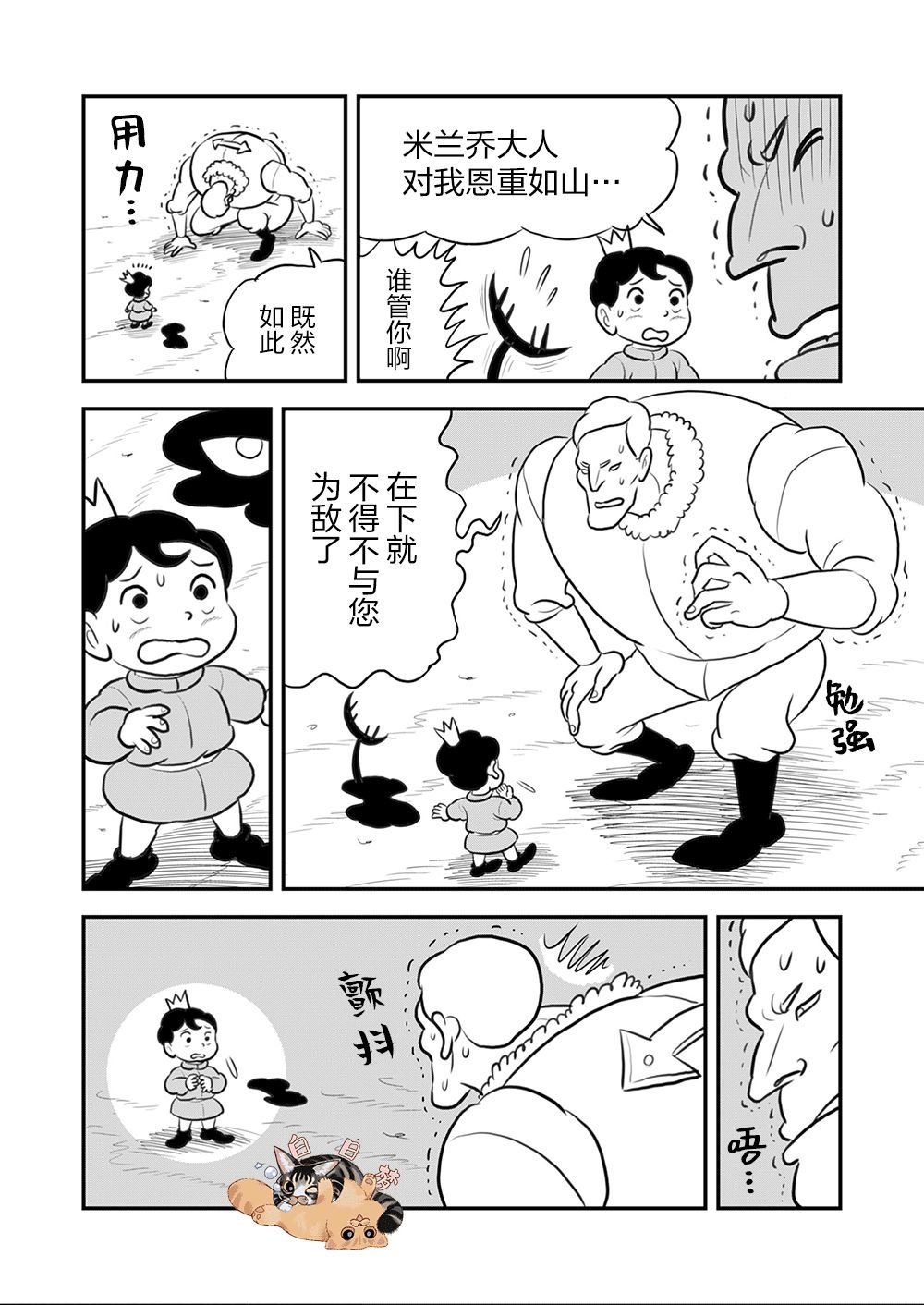 第9卷