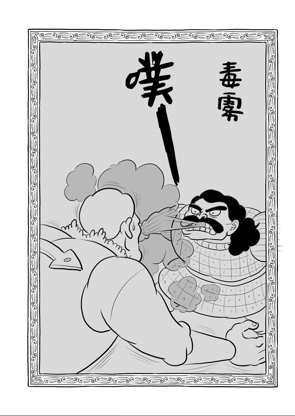 第9卷