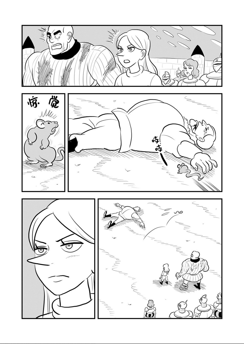 第9卷