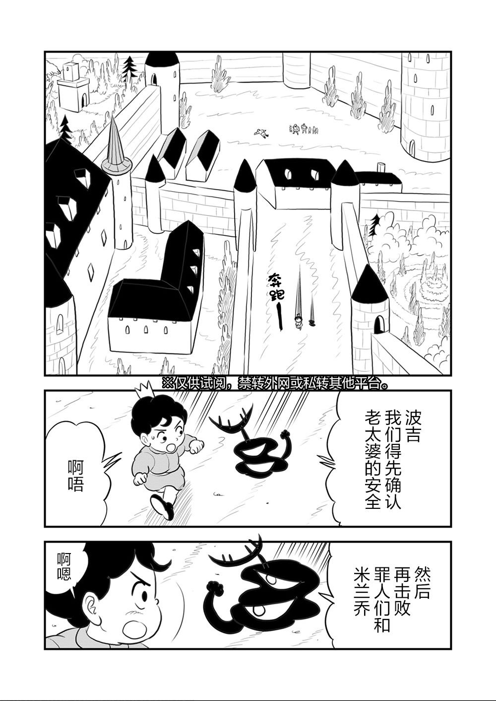 第9卷