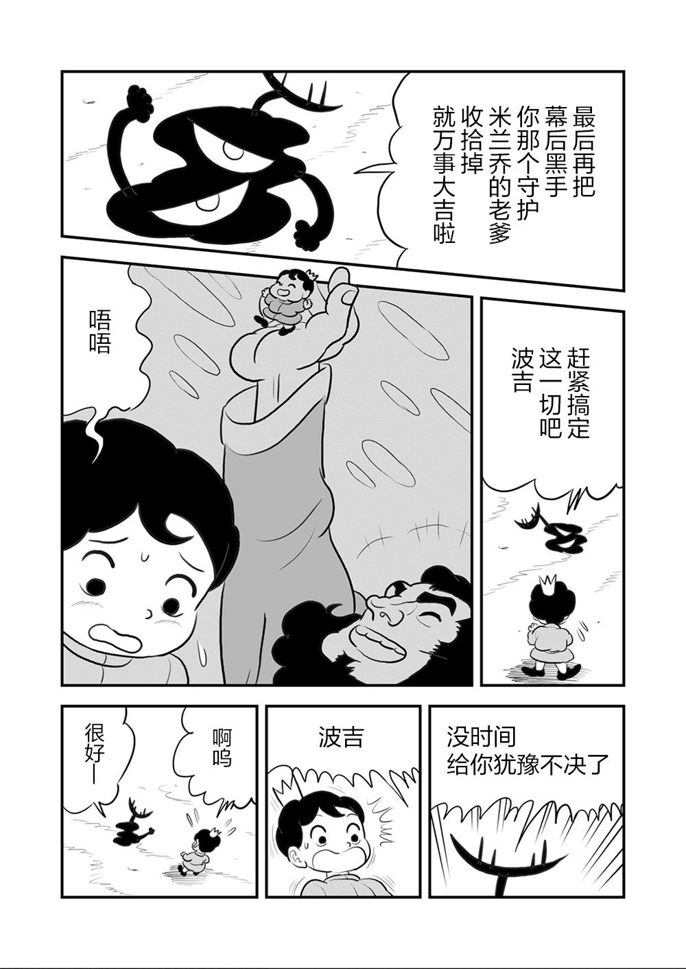 第9卷