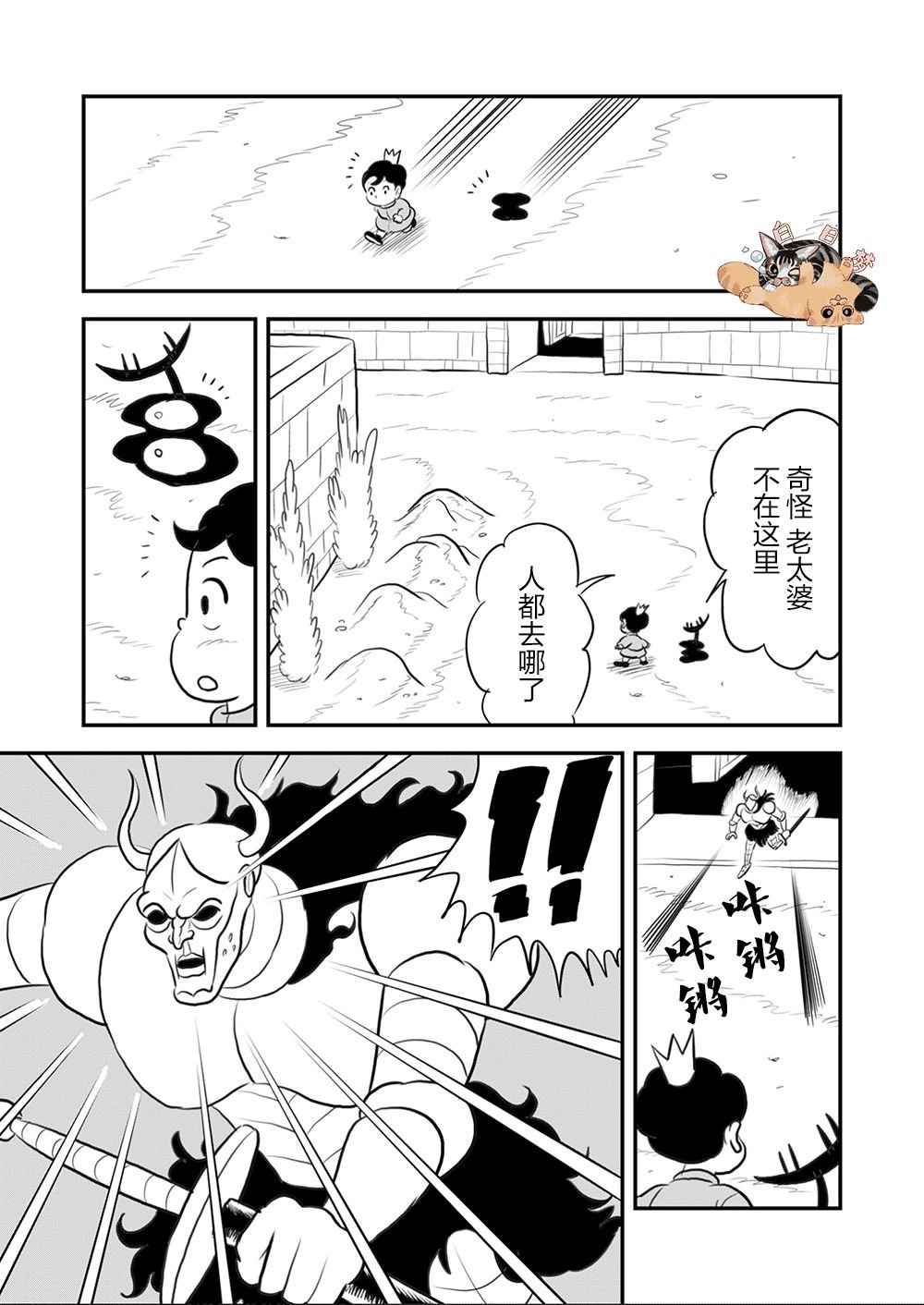 第9卷