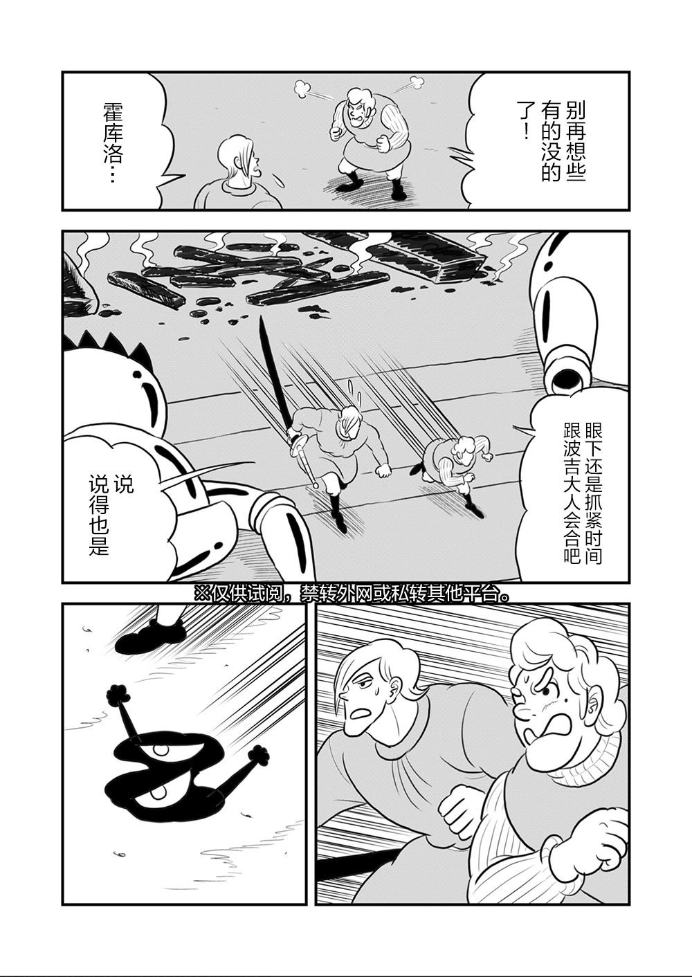 第9卷