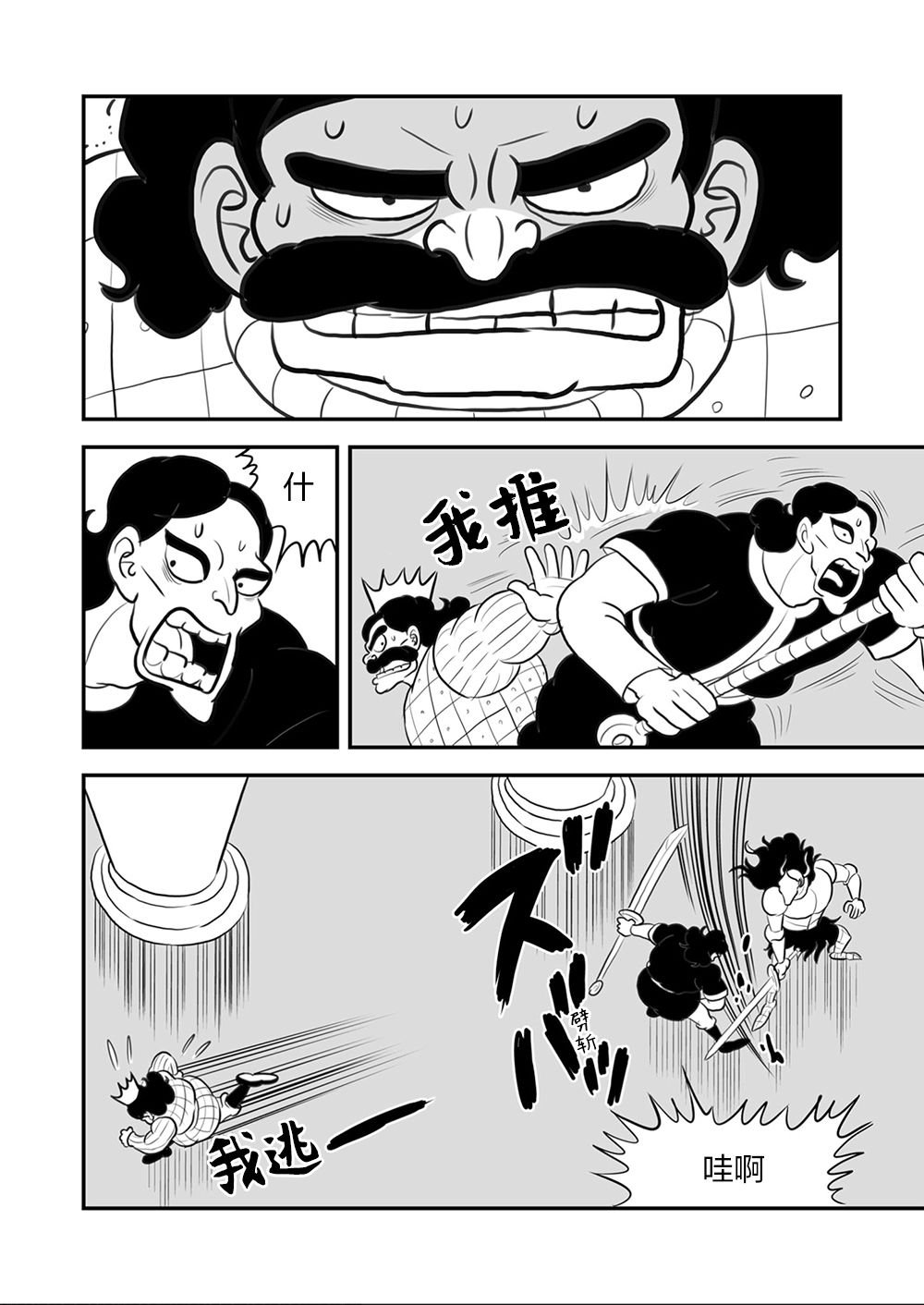 第9卷