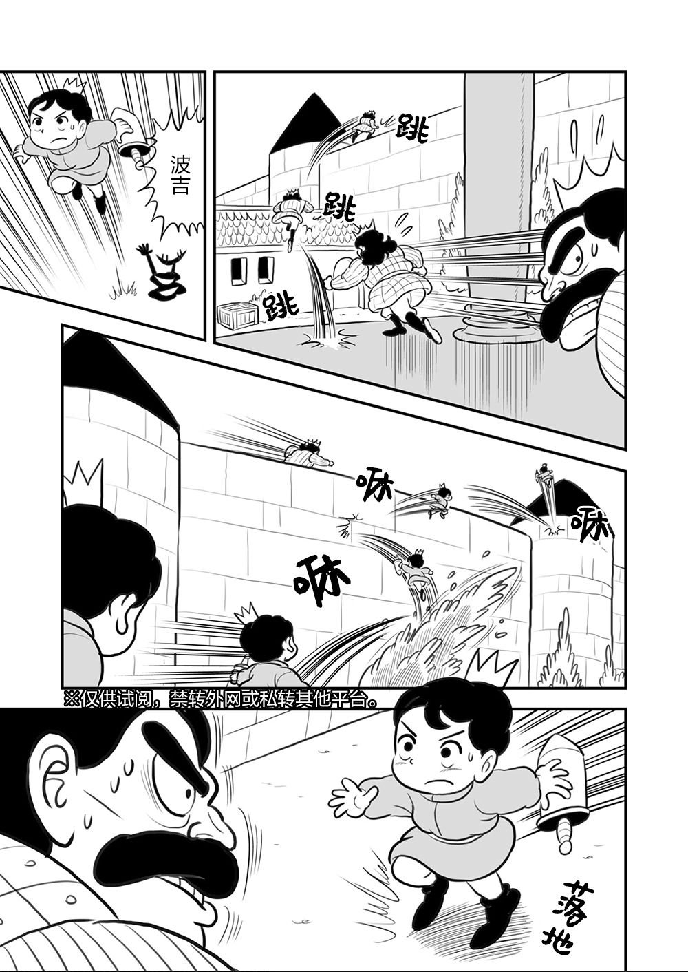第9卷