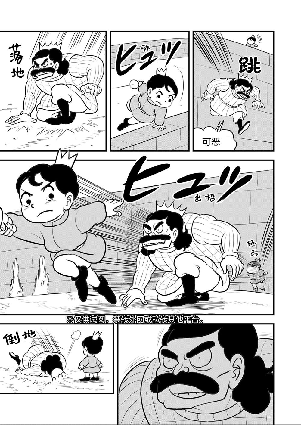 第9卷