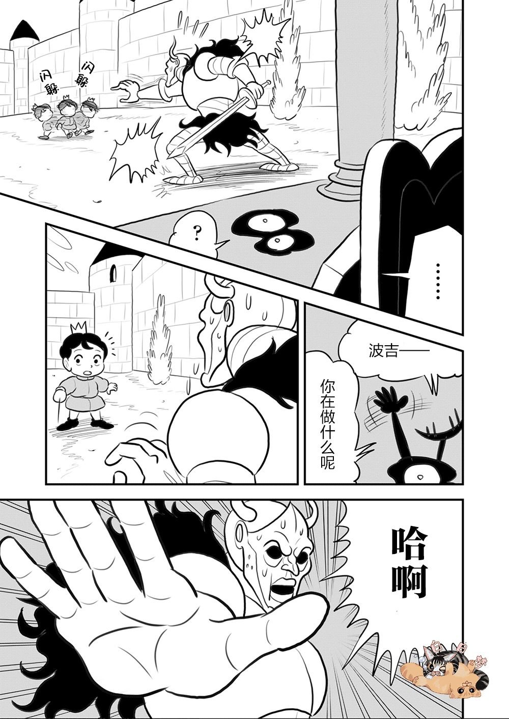 第9卷