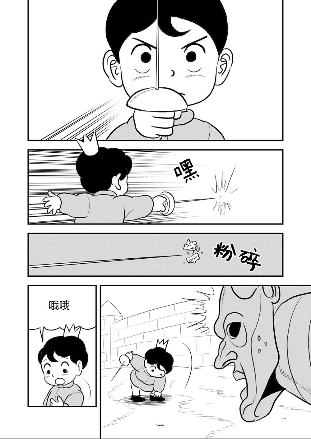 第9卷