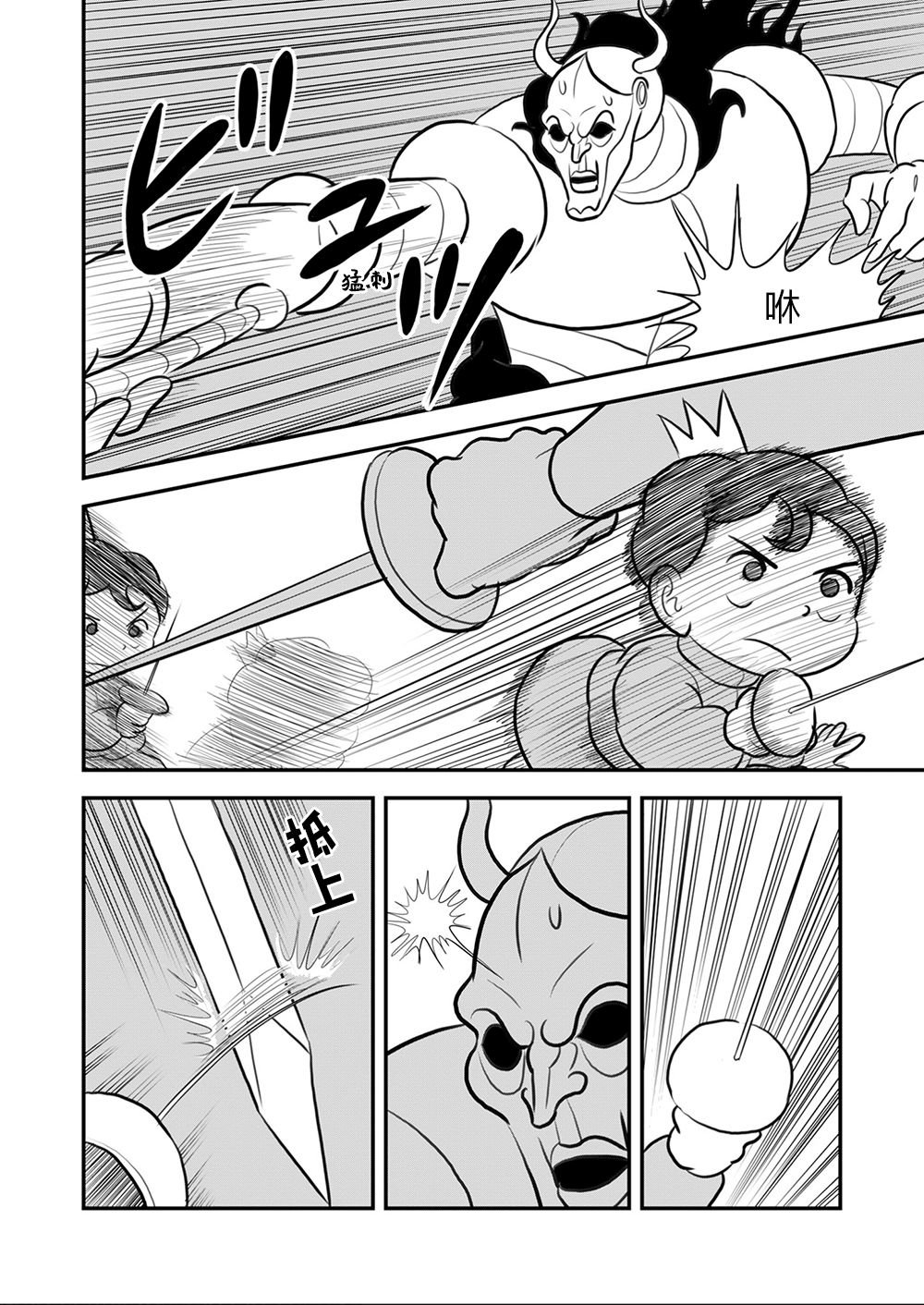第9卷