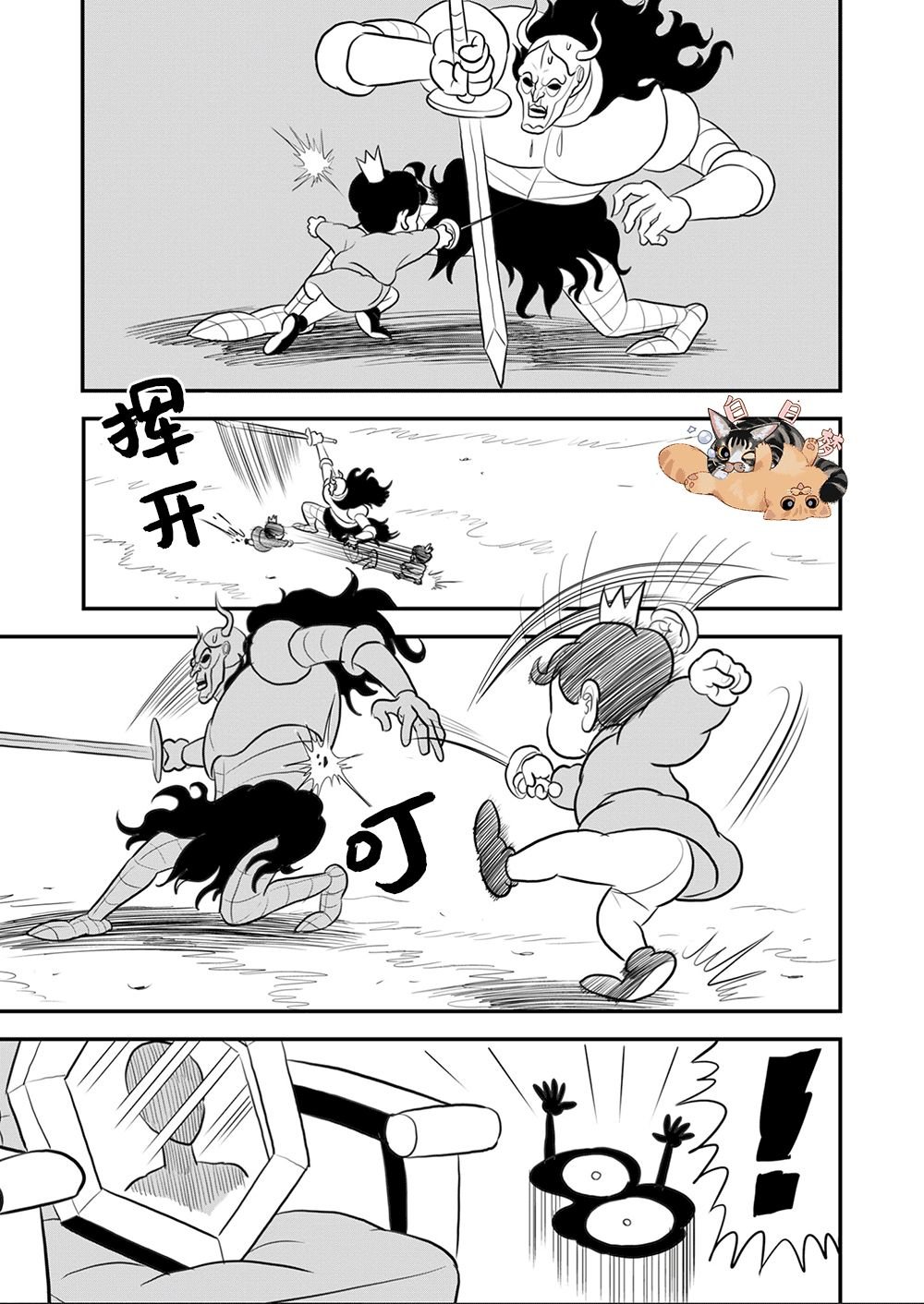 第9卷