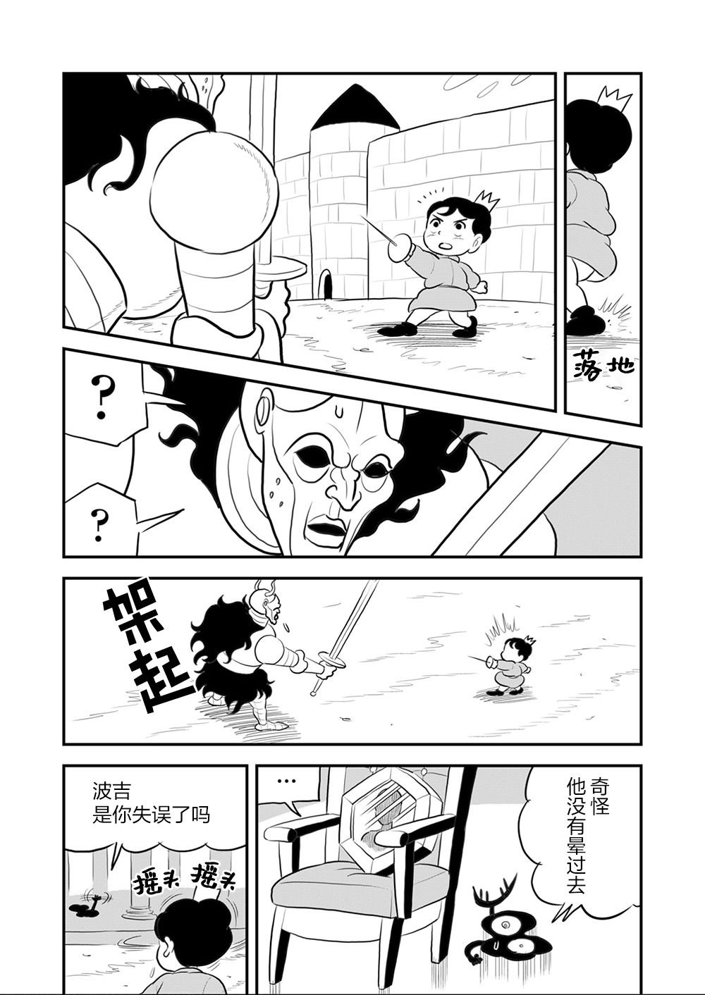 第9卷